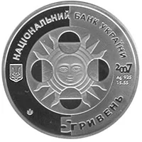 Стрілець
