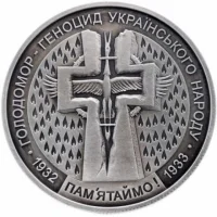 Голодомор - геноцид українського народу