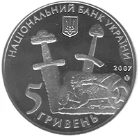 1100-річчя літописного Чернігова