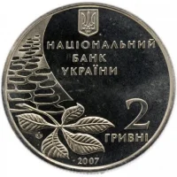 Олег Ольжич