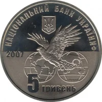 100 років Мотор-Січі