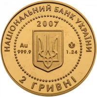 Байбак