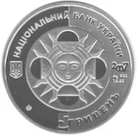 Риби