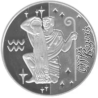 Водолій