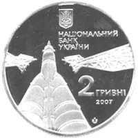 Сергій Корольов