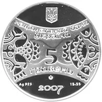 Рік Свині (Кабана)