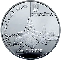 Дмитро Луценко