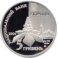 Дмитро Луценко