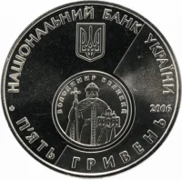 10 років відродження грошової одиниці України - гривні