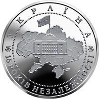15 років незалежності України