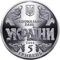 10 років Конституції України