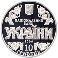 10 років Конституції України