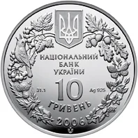 Пилкохвіст український