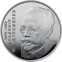 Микола Стражеско