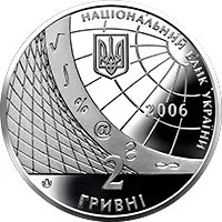 100 років Київському національному економічному університету