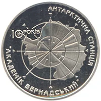 10 років антарктичній станції "Академік Вернадський"