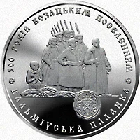 500 років козацьким поселенням. Кальміуська паланка