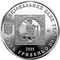 500 років козацьким поселенням. Кальміуська паланка