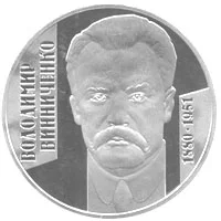 Володимир Винниченко