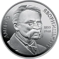 Дмитро Яворницький