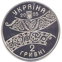 300 років Давиду Гурамішвілі