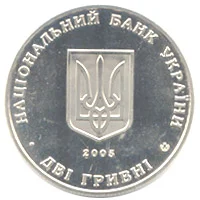 100-річчя з дня заснування Інституту виноградарства і виноробства імені В.Є.Таїрова