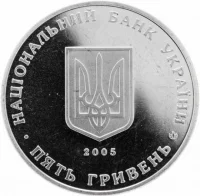 350 років м.Суми