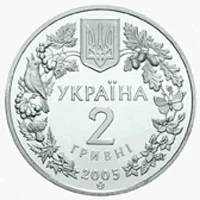 Сліпак піщаний