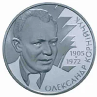 Олександр Корнійчук