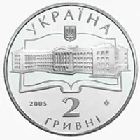 75 років Харківському національному аерокосмічному університету ім. М.Є.Жуковського