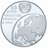 60 років членства України в ООН