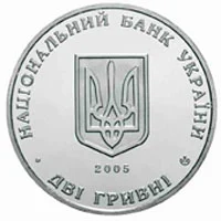 50 років Київміськбуду