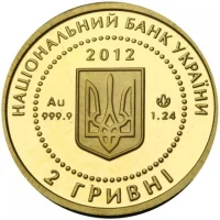 Скіфське золото
