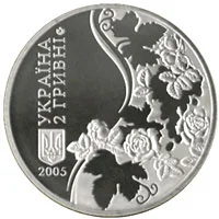 Максим Рильський
