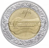 Ліра