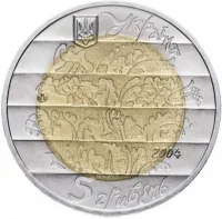 Ліра