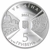 170 рокiв Київському національному унiверситету