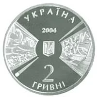 170 років Київському національному університету