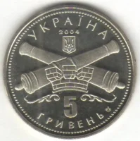 250 років Кіровограду