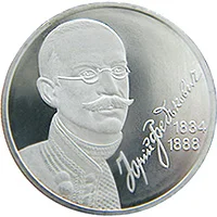 Юрій Федькович