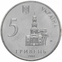 350 років Харкову