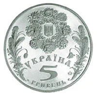 Свято Трійці