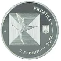 Серж Лифар