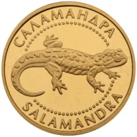 Саламандра