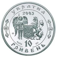 Кирило Розумовський