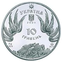 Почаївська лавра