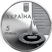60 років визволення Києва від фашистських загарбників