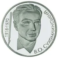 Василь Сухомлинський