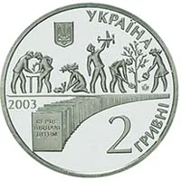 Василь Сухомлинський