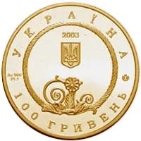 Пектораль